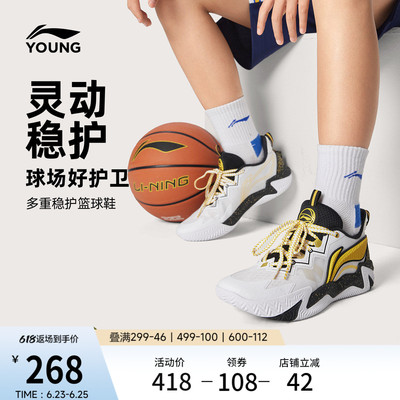 李宁童疆域2男童减震童鞋