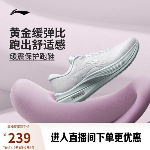 李宁女官方正品减震跑步鞋