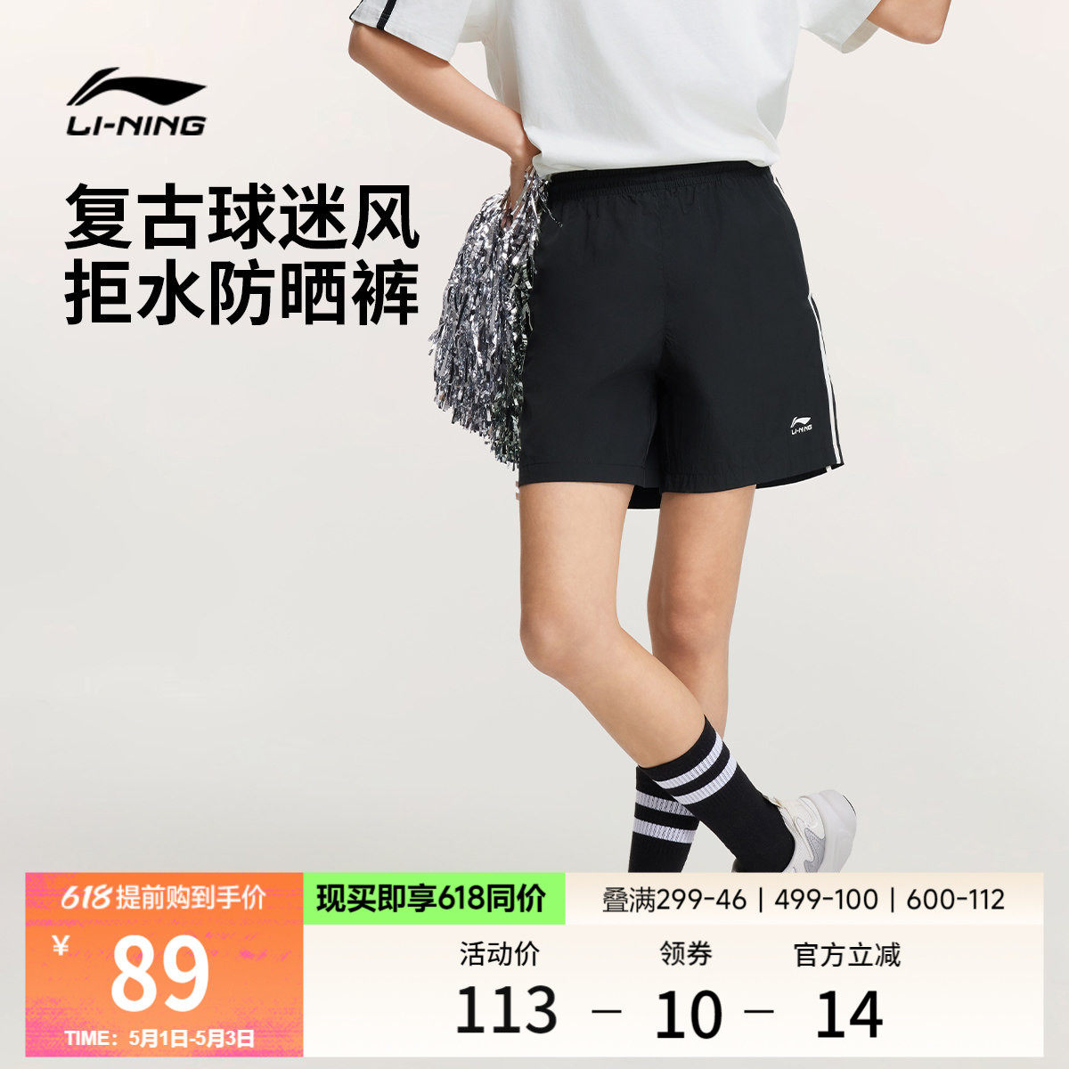 李宁防晒短裤女士夏季白色防泼水跑步训练外穿休闲运动短裤女款