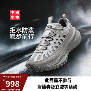 增高运动鞋 中国李宁游侠CRC 潮流舒适情侣鞋 男女2026新款 运动鞋