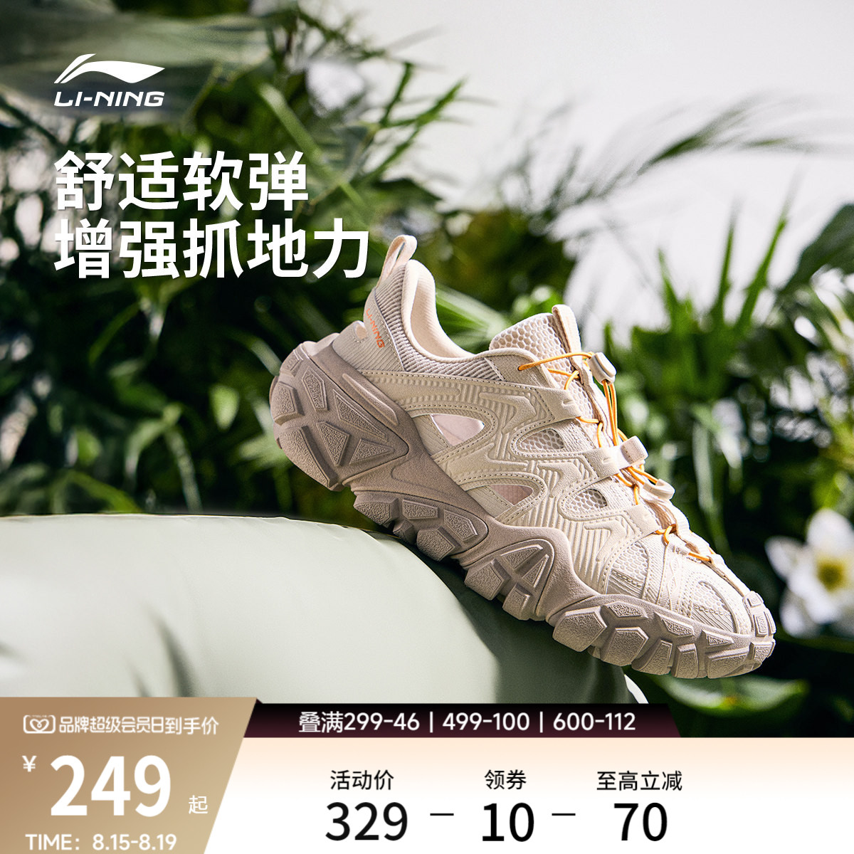 李宁沙丘丨休闲鞋男鞋夏季新款户外凉鞋防滑耐磨舒适透气运动鞋子 运动鞋new 运动休闲鞋 原图主图