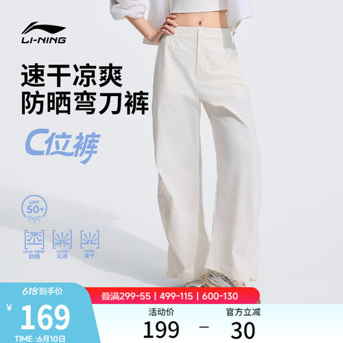 专柜新款 速干凉爽冰感舒适