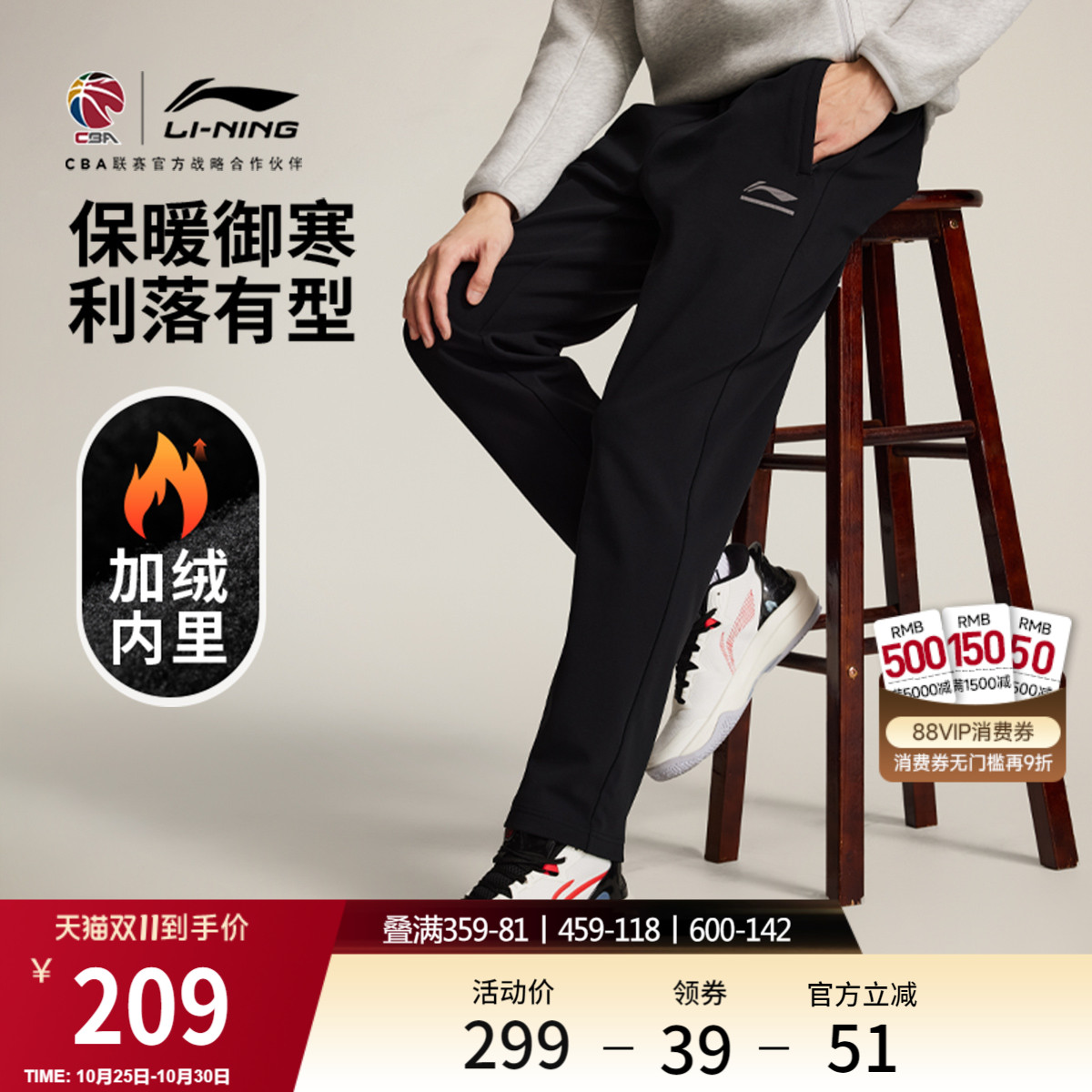 李宁男官方正品卫裤运动裤