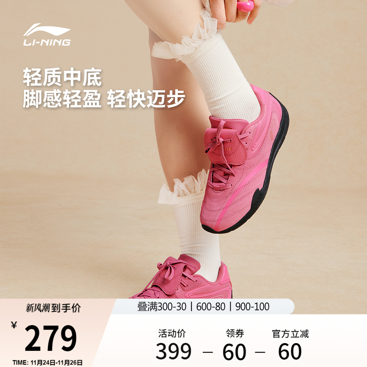 李宁菲林情侣赛车薄底运动休闲鞋