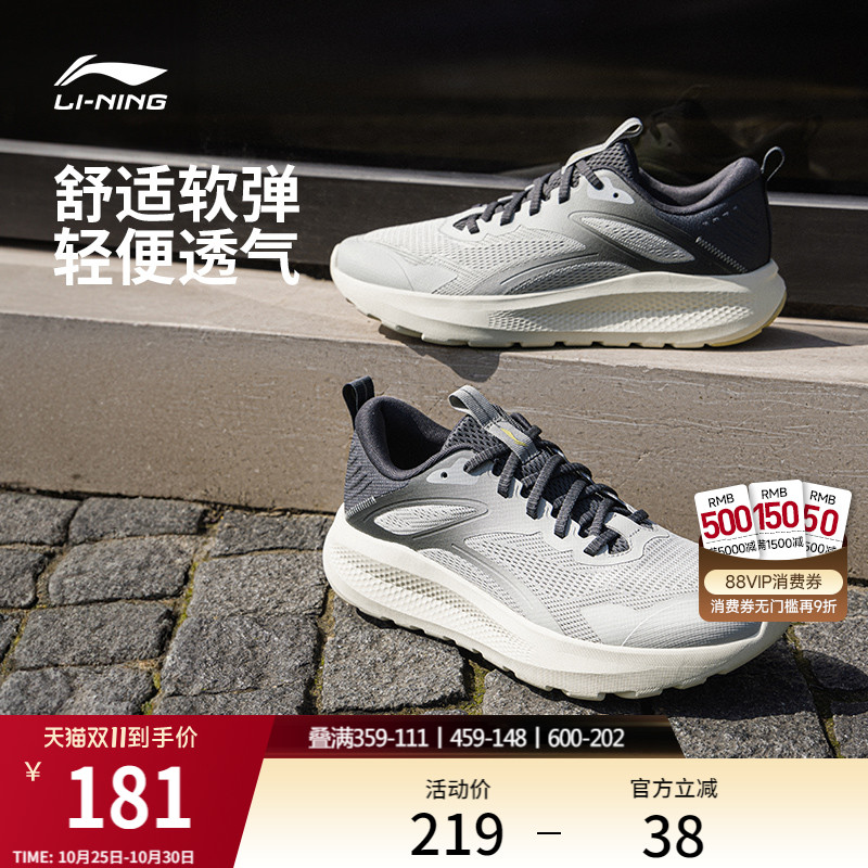 李宁云逸潮流轻便休闲跑步运动鞋