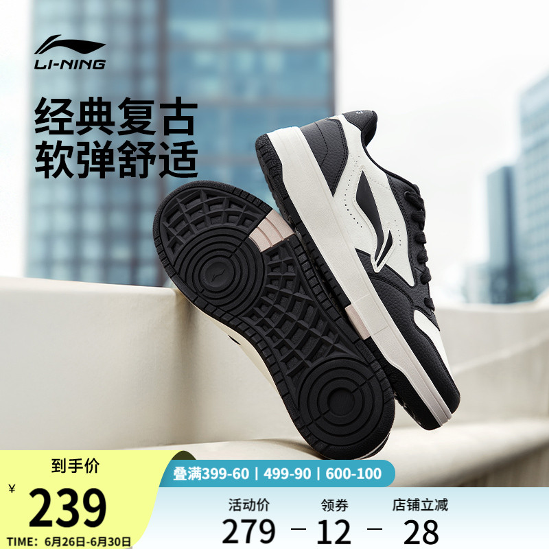 李宁天迹SOFT丨 板鞋男款夏季休闲鞋经典复古舒适黑白软底运动鞋
