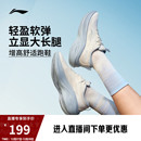 厚底增高减震软底跳绳休闲运动鞋 李宁凌波 轻便冬季 女款 跑步鞋