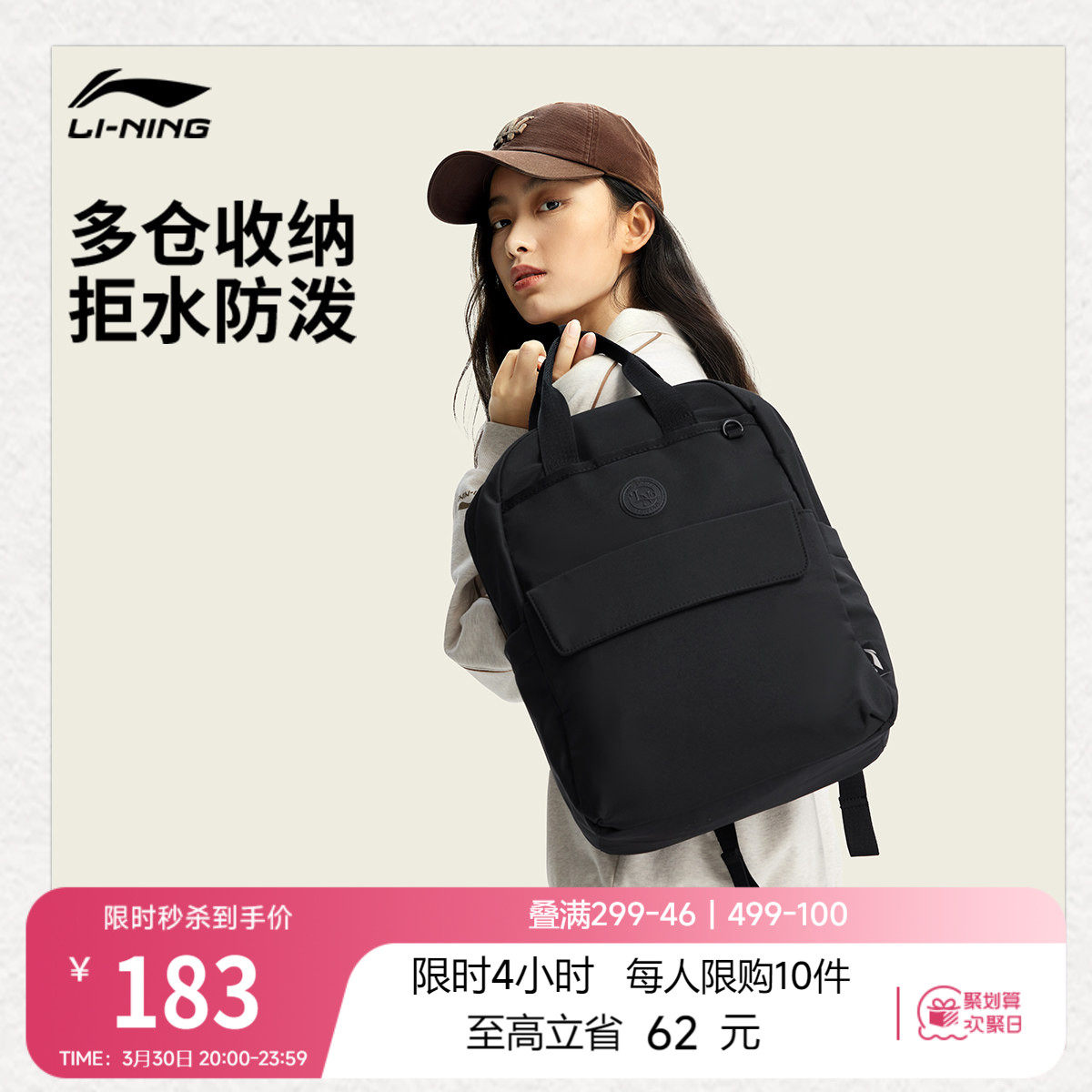 李宁双肩包女生2026新款休闲轻便通勤简约背包学生书包户外运动包