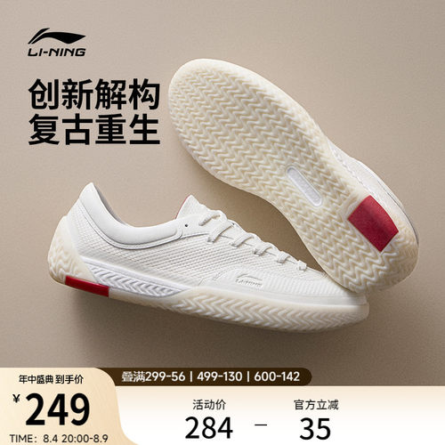 李宁破格情侣舒适䨻掌休闲鞋板鞋