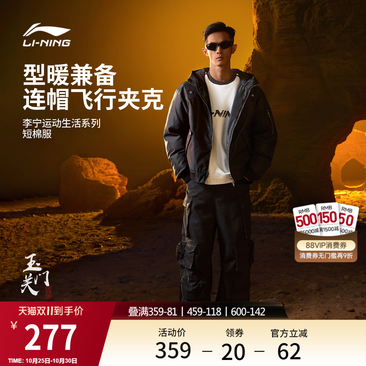 李宁飞行夹克男冬季2025新款情侣连帽加厚上衣休闲外套运动棉服女