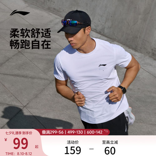李宁透气圆领男印花短袖T恤