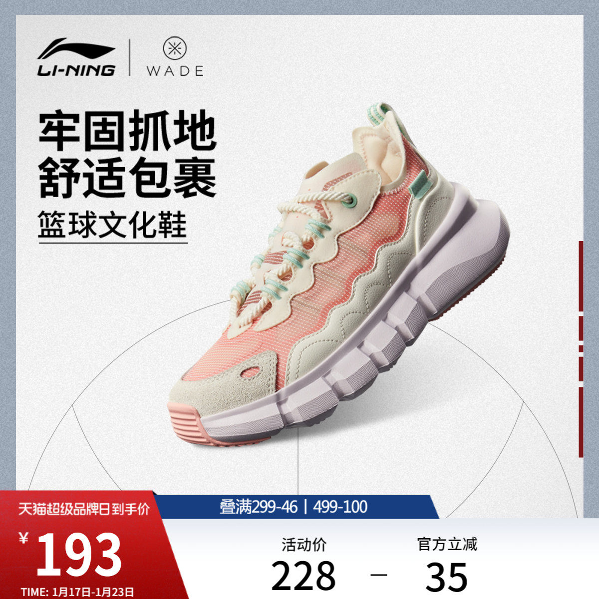 李宁韦德Essence丨篮球文化鞋女款新款女子文化练篮球低帮休闲鞋,运动鞋new,篮球鞋,淘宝优惠券,粉丝福利购,淘宝优惠卷