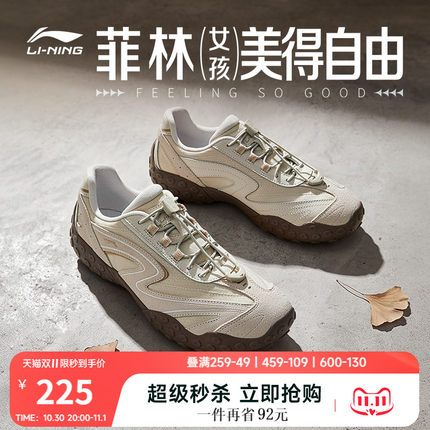 李宁菲林轻舞V2丨休闲鞋女鞋2026新款复古德训薄底鞋芭蕾运动鞋子
