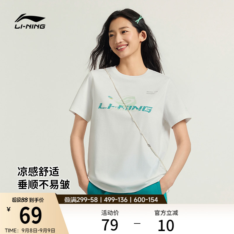 李宁凉感女子短袖T恤印花图片