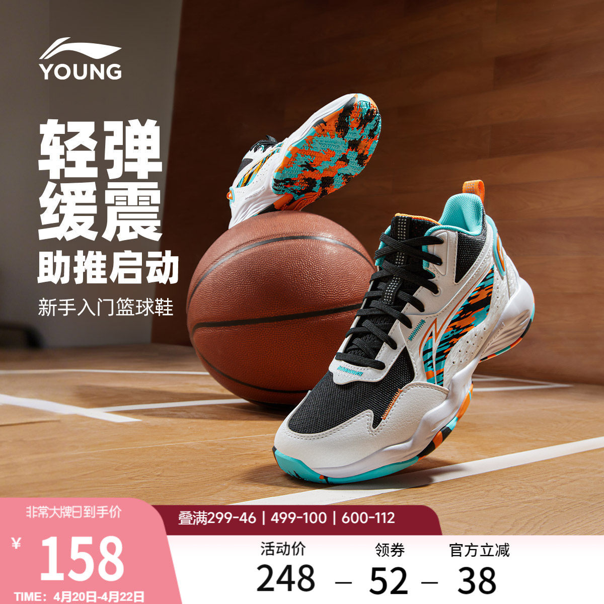 李宁童鞋篮球鞋男大童2026新款减震回弹圆头青少年反光低帮童鞋