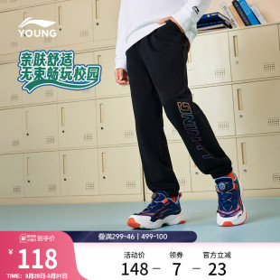 卫裤 子束脚针织童装 男女小大童运动生活系列长裤 裤 春季 李宁童装