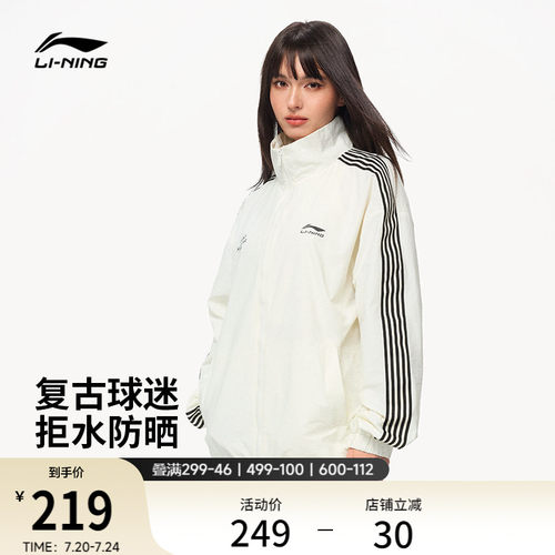 李宁立领男女同款情侣运动风衣