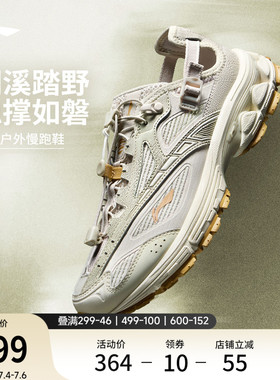 李宁扶摇2.0trail v3丨山系跑步鞋女26新款溯溪鞋户外透气运动鞋