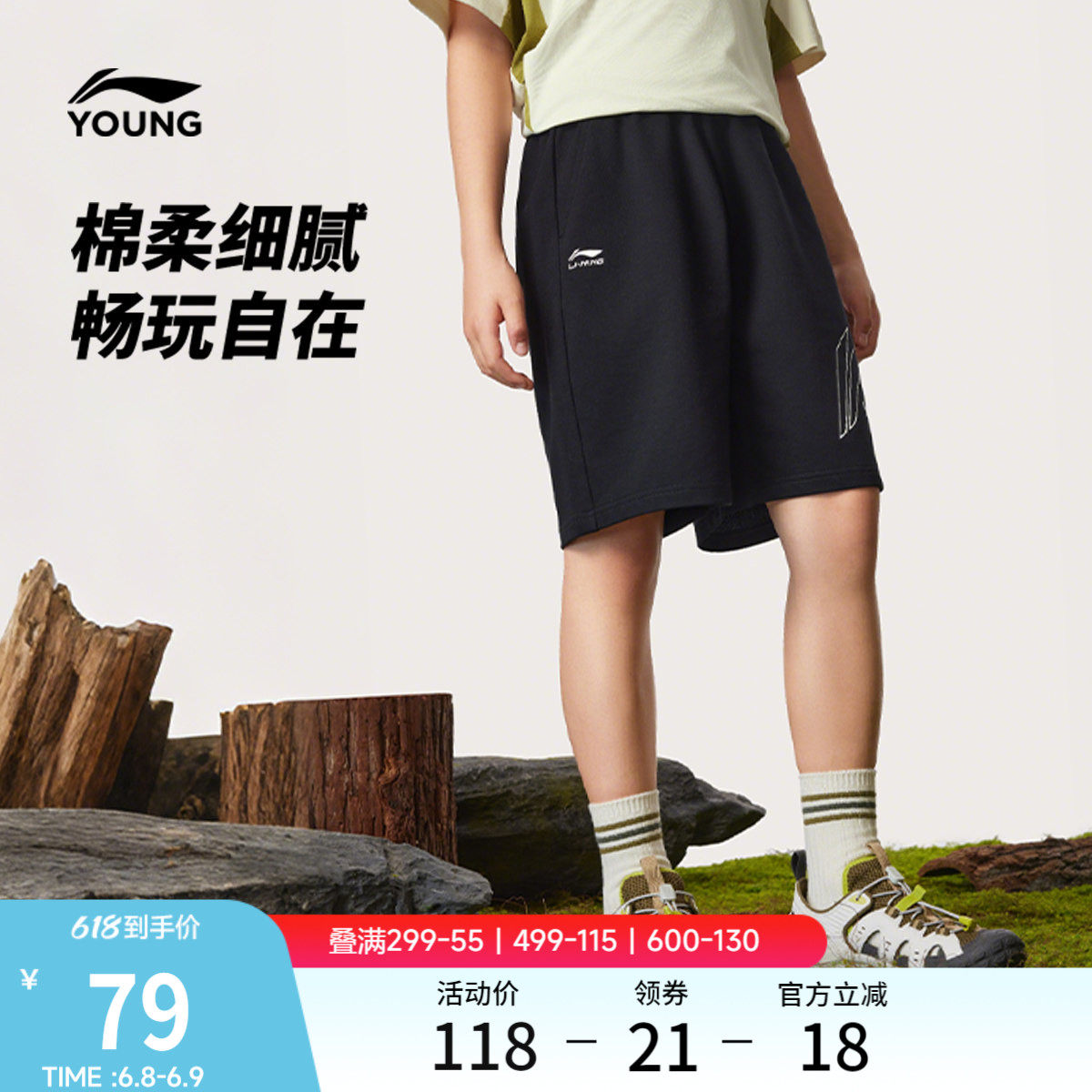 李宁童装短卫裤男女小大童2026新款运动生活系列宽松夏季针织童装