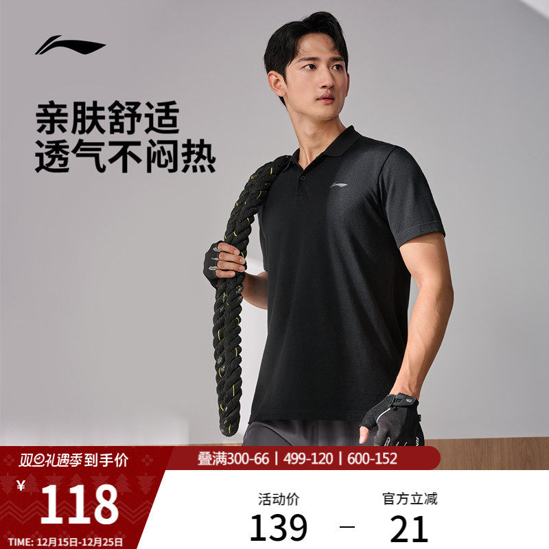 李宁POLO衫男士夏季健身男装翻领商务上衣透气纯棉运动短袖T恤男