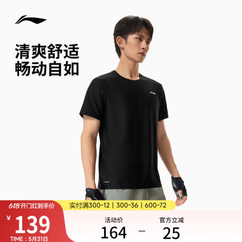 李宁圆领男短袖T恤运动服