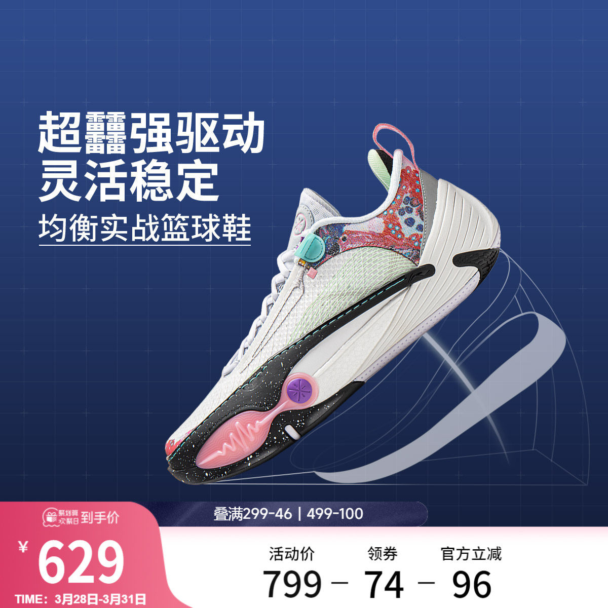 李宁全城14 | 韦德低帮篮球鞋男轻量专业实战缓震回弹耐磨运动鞋