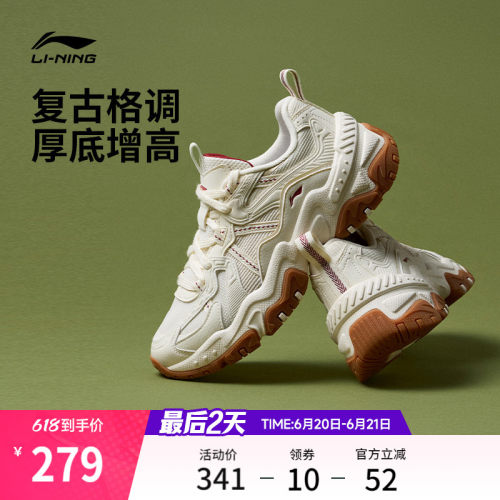 李宁红糖复古老爹鞋运动休闲鞋子