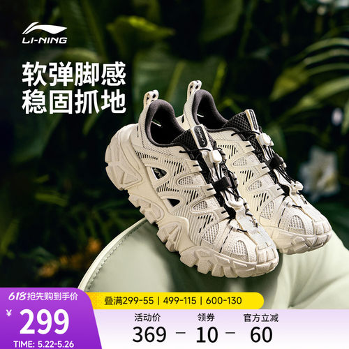 李宁沙丘女款户外运动休闲凉拖鞋
