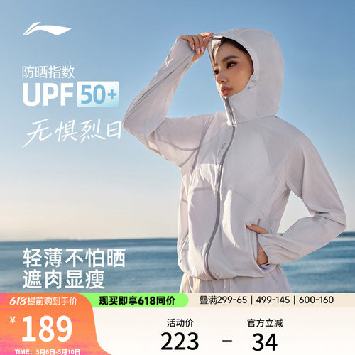 李宁连帽女运动风衣运动服