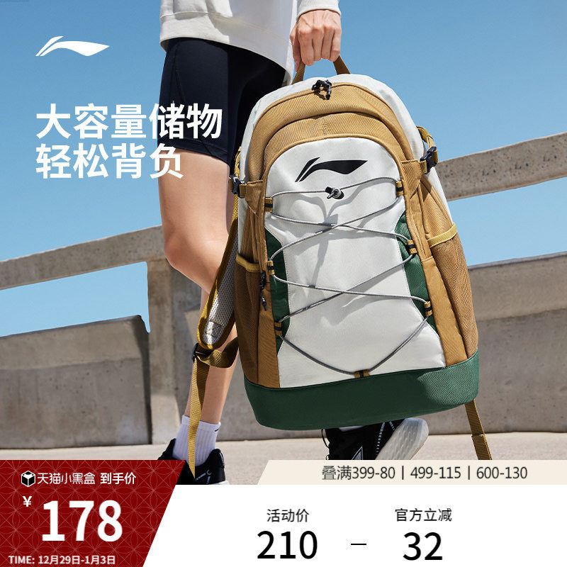 李宁双肩包男女士正品轻便旅行登山包运动背包初高中大学生书包