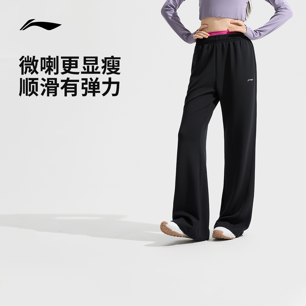 李宁女官方正品卫裤运动裤