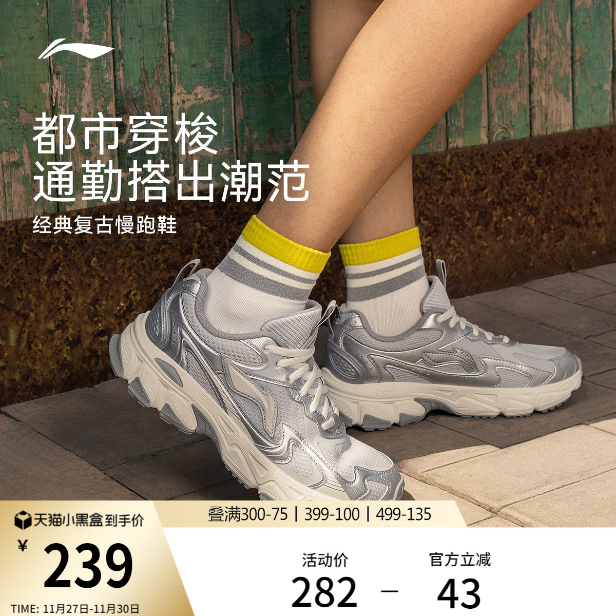 李宁逍遥v2丨跑步鞋女鞋秋冬新款轻便透气减震复古软底休闲运动鞋