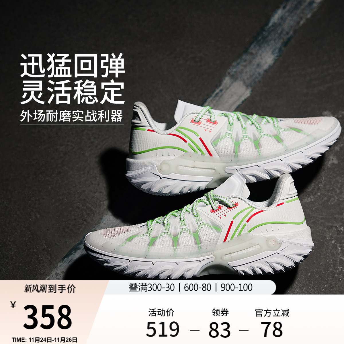 李宁桀骜2低帮男子实战篮球鞋