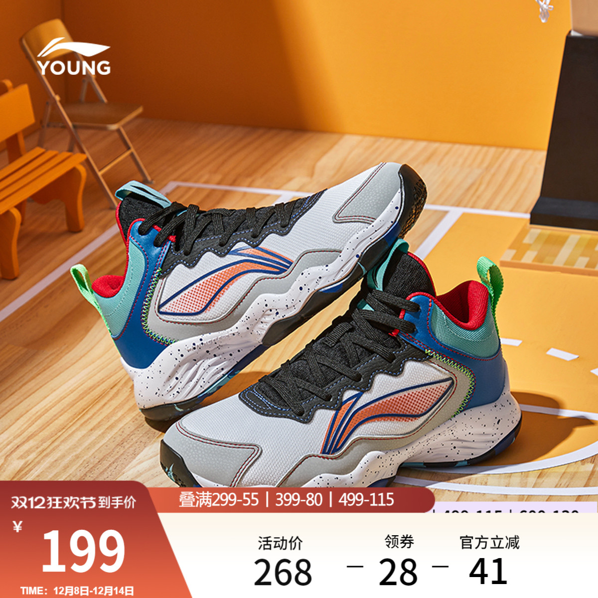 李宁童云先锋-灵ITD男童鞋