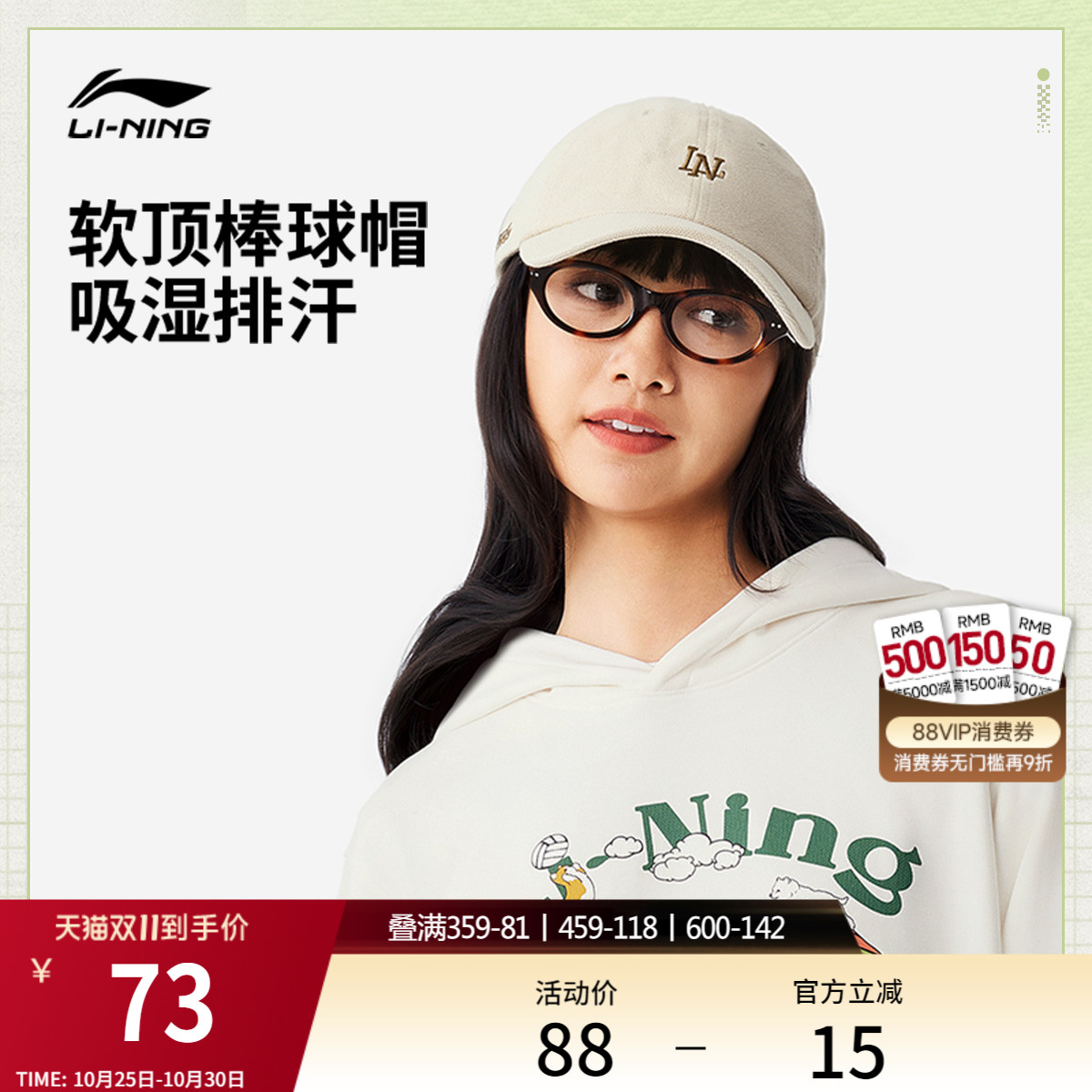 李宁男女同款棒球帽运动帽