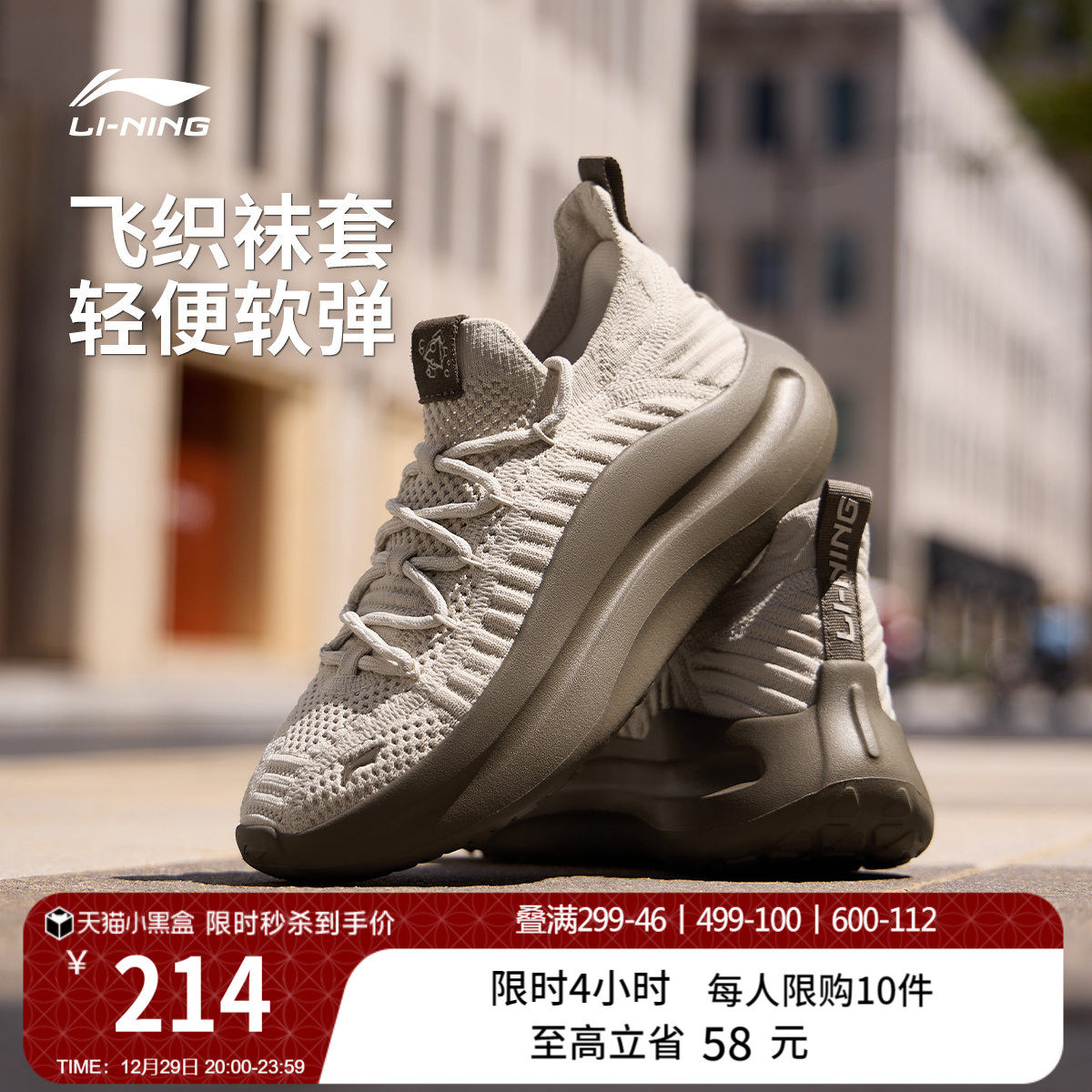 李宁云浪Knit丨休闲鞋女鞋新款潮流舒适懒人一脚蹬健步跑步运动鞋