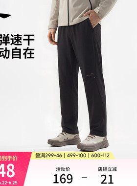 李宁速干裤男士新款健身跑步裤黑色裤子夏季反光直筒薄款运动长裤