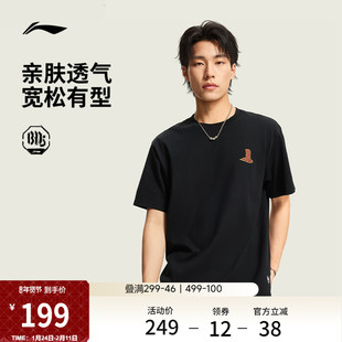 李宁反伍BADFIVE短袖T恤男士圆领宽松上衣春季针织运动服