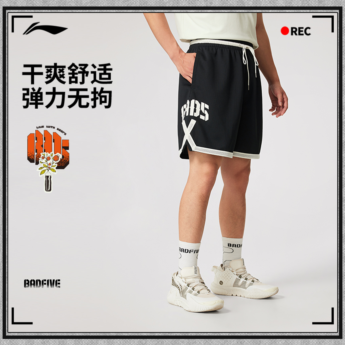 李宁短卫裤男士新款凉爽速干短裤