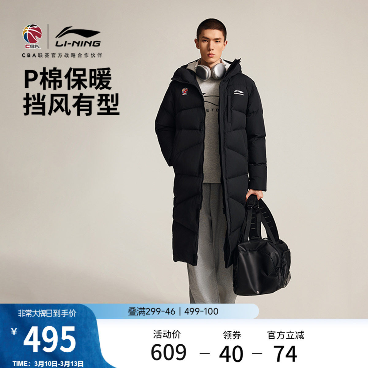 李宁CBA长款长棉服男士官方新款连帽宽松上衣冬季运动服