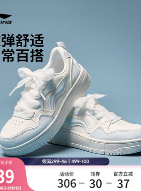 李宁天迹SOFT丨休闲鞋女鞋2026春季新款增高厚底板鞋运动鞋男鞋子
