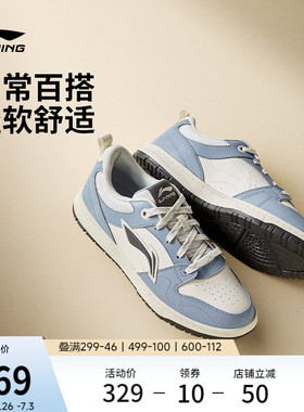 李宁天迹LITE |板鞋男鞋2026新款夏季透气白色休闲鞋薄款运动鞋子