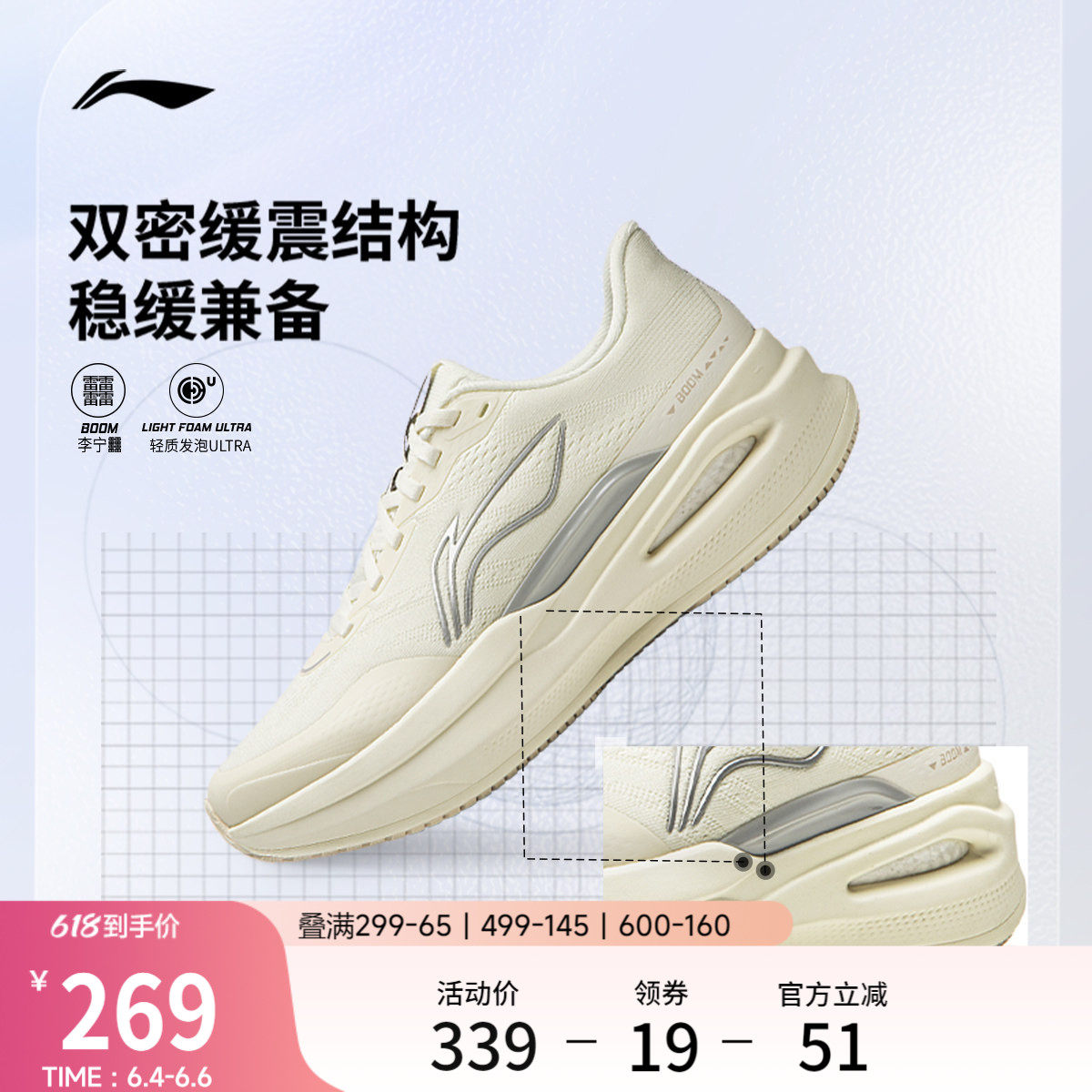 李宁烈骏9 ESSENTIAL丨稳定支撑跑步鞋女夏季新款透气减震运动鞋