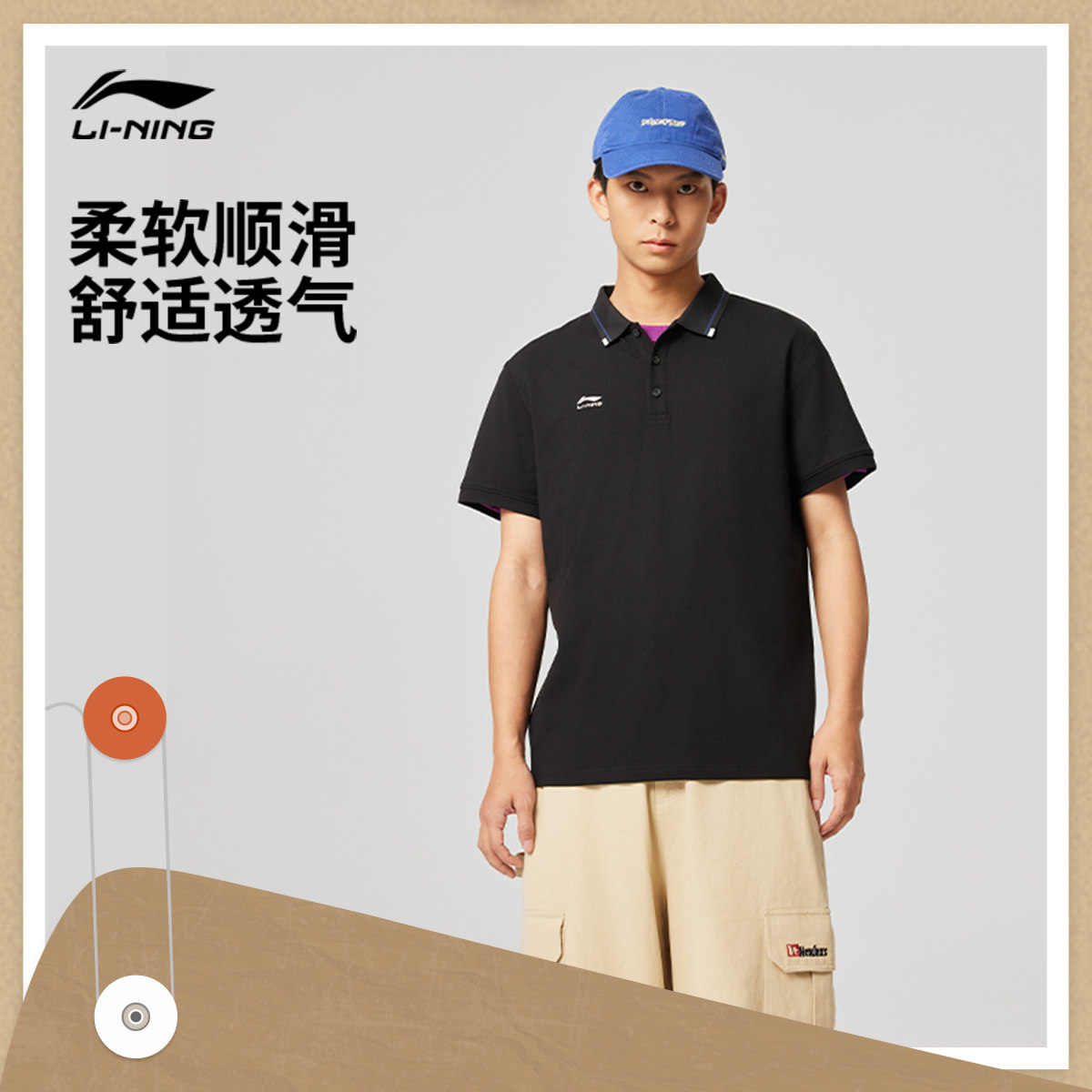 李宁POLO衫男夏季官方新款男装休闲上衣针织翻领短袖宽松运动T恤