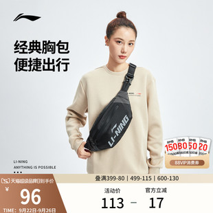 輕便多功能胸包黑色時(shí)尚 休閑運(yùn)動(dòng)單肩包包 女款 李寧腰包斜挎包男士