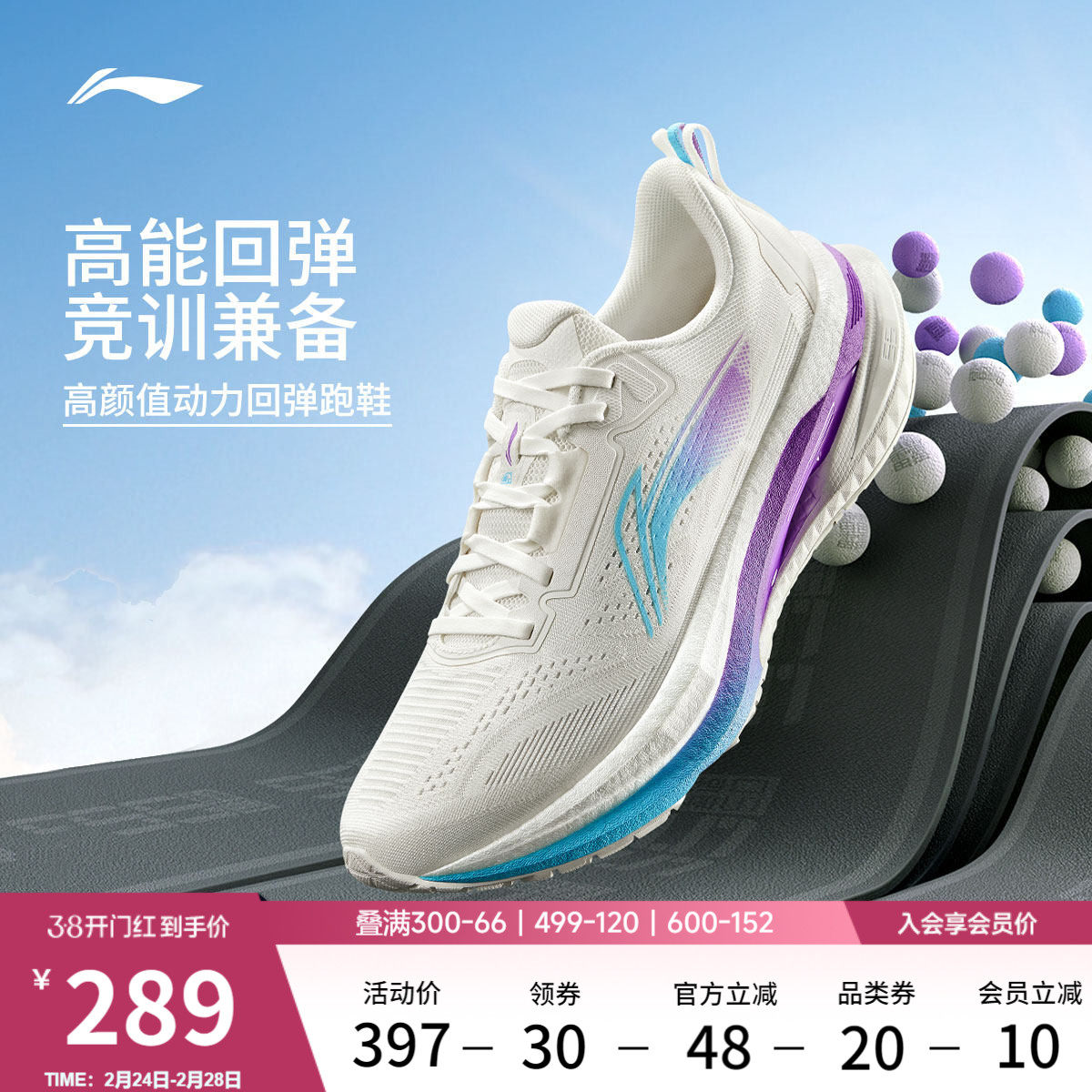 李宁吾适5s5.0 | 全掌䨻专业跑步鞋男体测透气减震竞速训练运动鞋