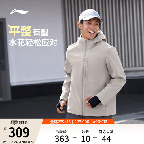 李宁防泼水连帽男反光运动风衣
