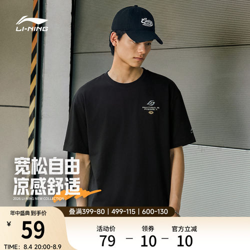 李宁圆领男女同款印花短袖文化衫