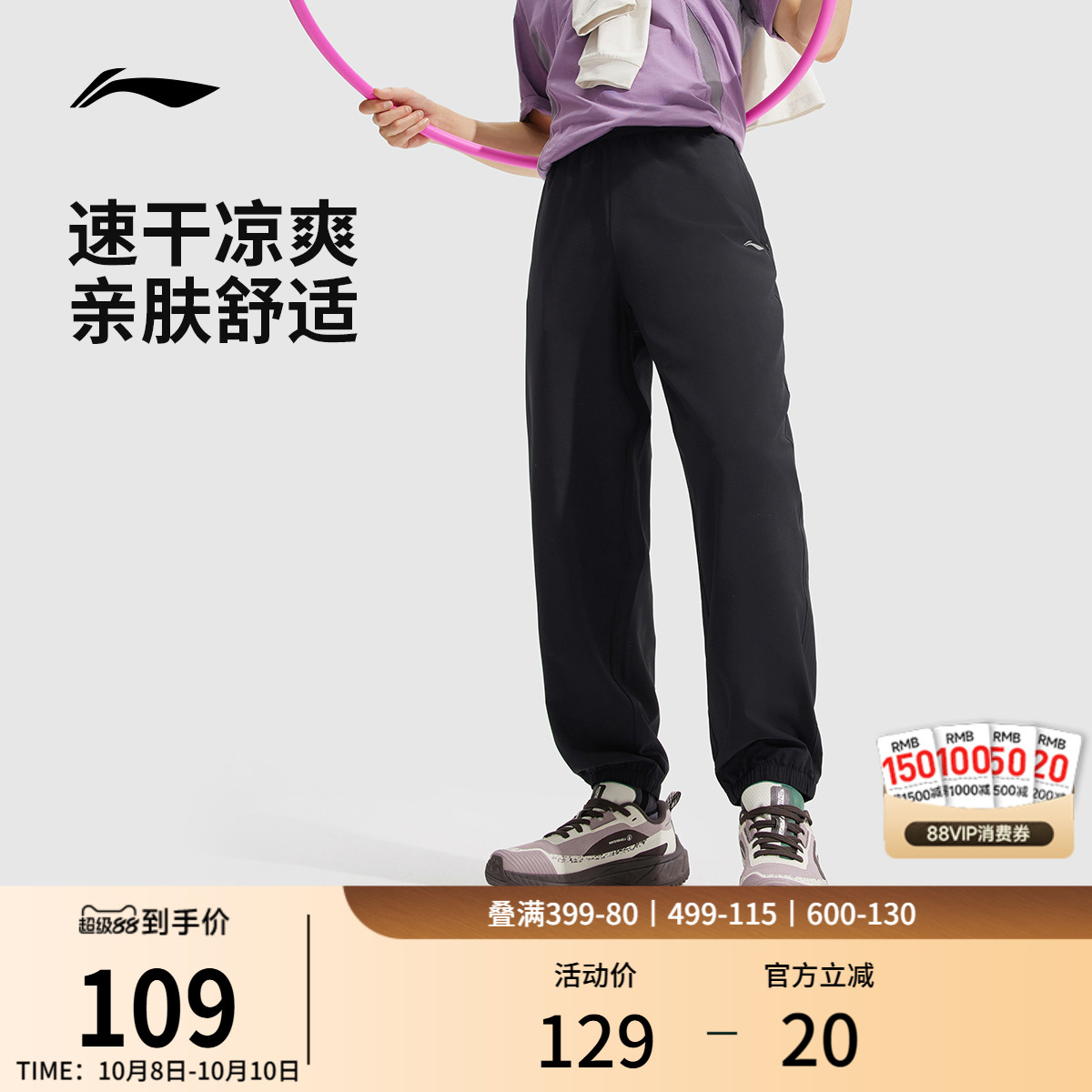 李宁男官方正品运动长裤运动裤