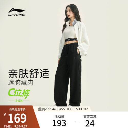 李宁女官方正品休闲卫裤运动裤